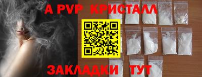 МДПВ Краснокаменск