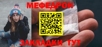 кристаллы Краснознаменск