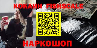 ГАЛЛЮЦИНОГЕННЫЕ ГРИБЫ Краснодар