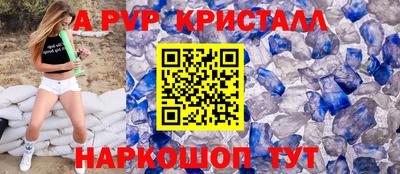 МДПВ Краснокаменск