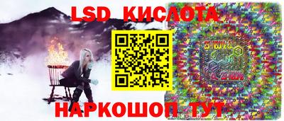ГАЛЛЮЦИНОГЕННЫЕ ГРИБЫ Краснодар