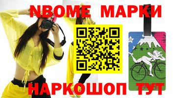 ГАЛЛЮЦИНОГЕННЫЕ ГРИБЫ Краснодар