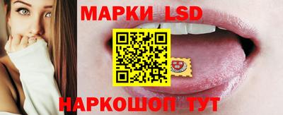 ГАЛЛЮЦИНОГЕННЫЕ ГРИБЫ Краснодар