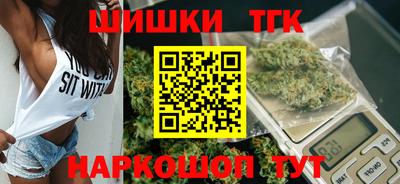кристаллы Краснознаменск