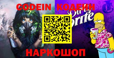 ГАЛЛЮЦИНОГЕННЫЕ ГРИБЫ Краснодар