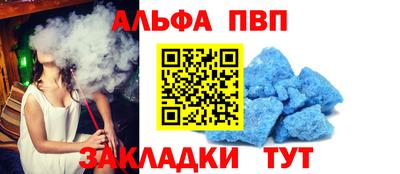 кристаллы Краснознаменск