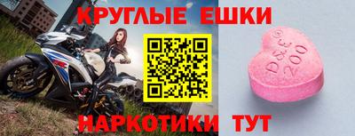 ГАЛЛЮЦИНОГЕННЫЕ ГРИБЫ Краснодар