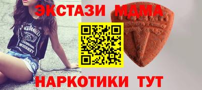 кристаллы Краснознаменск