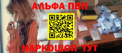 кристаллы Краснознаменск