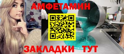 кристаллы Краснознаменск