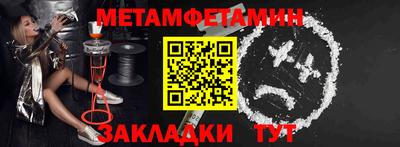кристаллы Краснознаменск