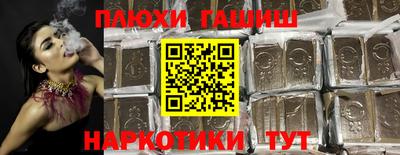 кристаллы Краснознаменск