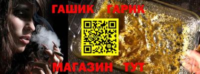 кристаллы Краснознаменск