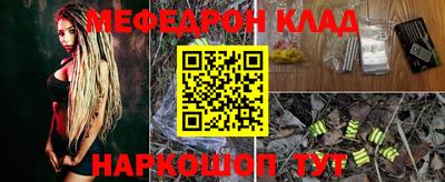 МДПВ Краснокаменск