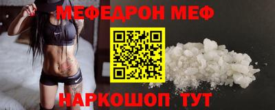 ГАЛЛЮЦИНОГЕННЫЕ ГРИБЫ Краснодар