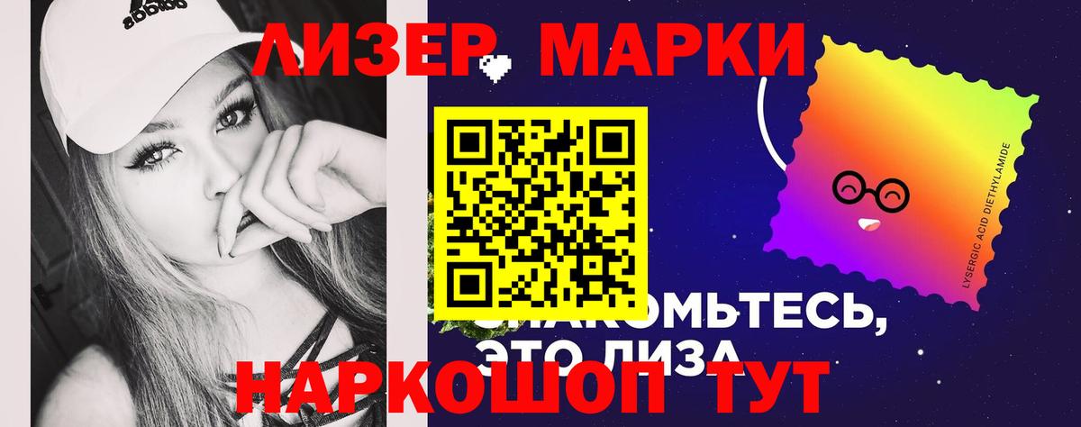 ЛСД экстази ecstasy Североморск