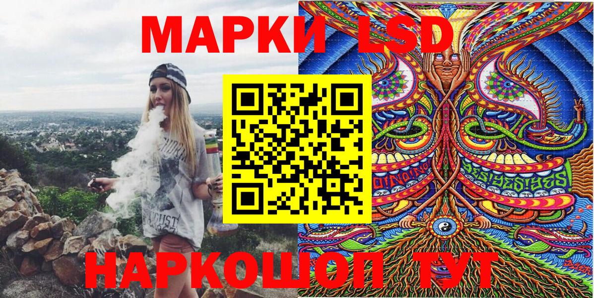 Североморск  Марки NBOMe 1500мкг  Марки NBOMe 1500мкг  Вход с VPN 